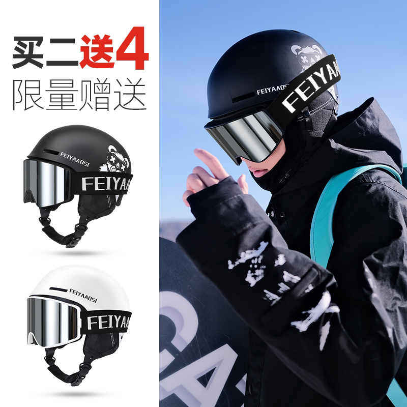 要酷也要安全！新手必备滑雪头盔