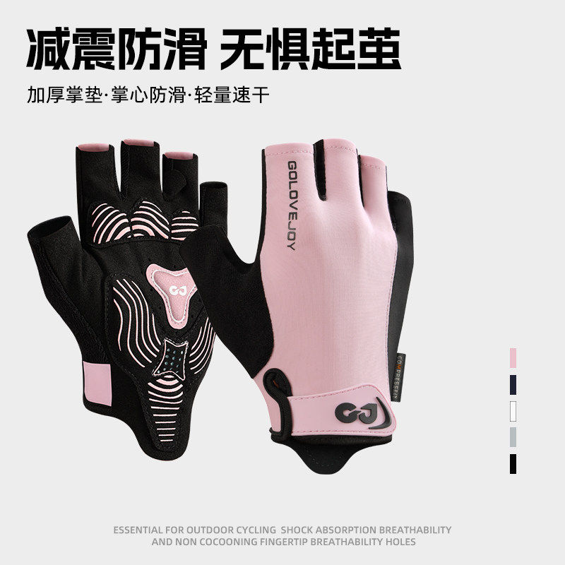 骑行手套公路登山自行车女减震防滑专用半指夏季男式新款防晒透气