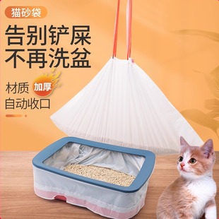 懒人免铲猫砂袋猫砂盆专用垃圾袋猫厕所袋子大号加厚一次性猫用品