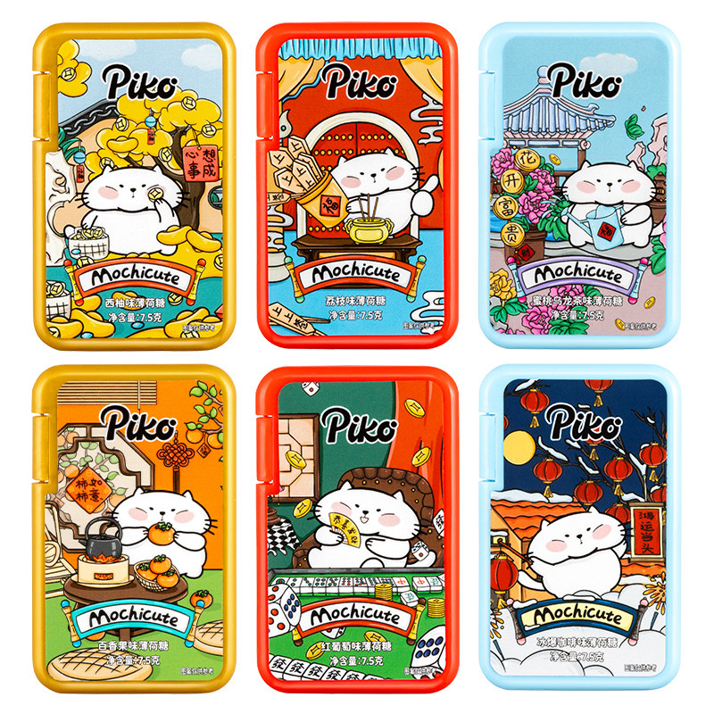 PIKO新年糖果无糖薄荷糖 清新口气口香糖 学生办公室休闲零食