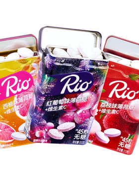 Rio水果薄荷糖无糖 VC糖果休闲零食清新口气便携铁盒装糖果口香糖