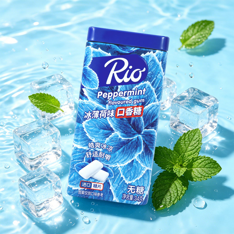 Rio冰薄荷味无糖口香糖强劲冰凉清新口气薄荷上班糖果休闲零食