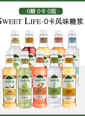Sweetlife无蔗糖糖浆 风味0卡糖浆300ml 调酒咖啡柠檬茶零卡小瓶