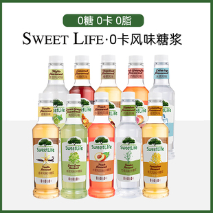 Sweetlife无蔗糖糖浆 风味0卡糖浆300ml 调酒咖啡柠檬茶零卡小瓶