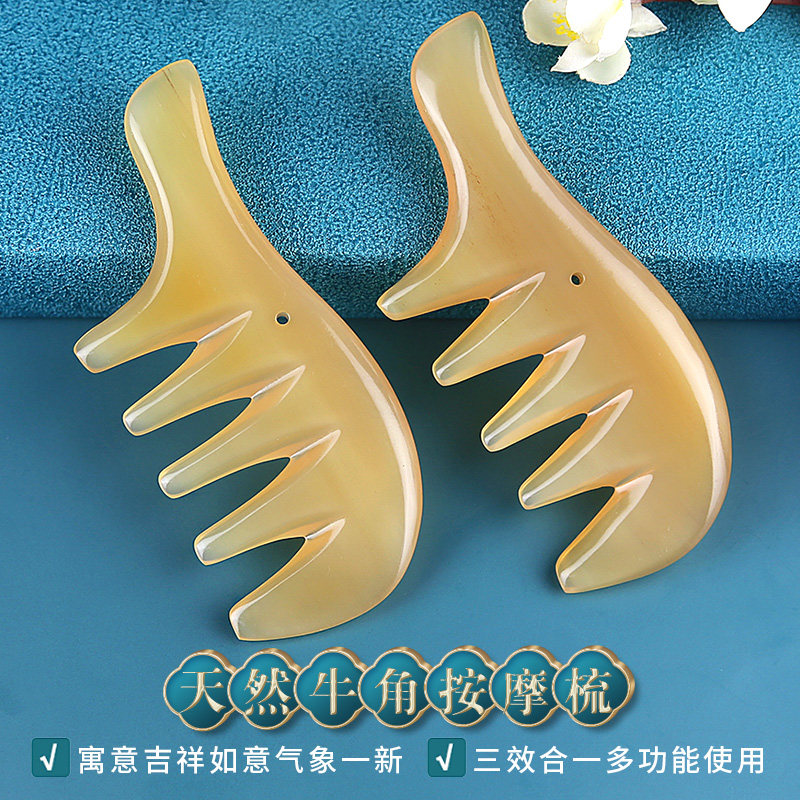 天然正品牛角梳按摩梳女头部经络头疗五经梳面部刮痧美容提拉男