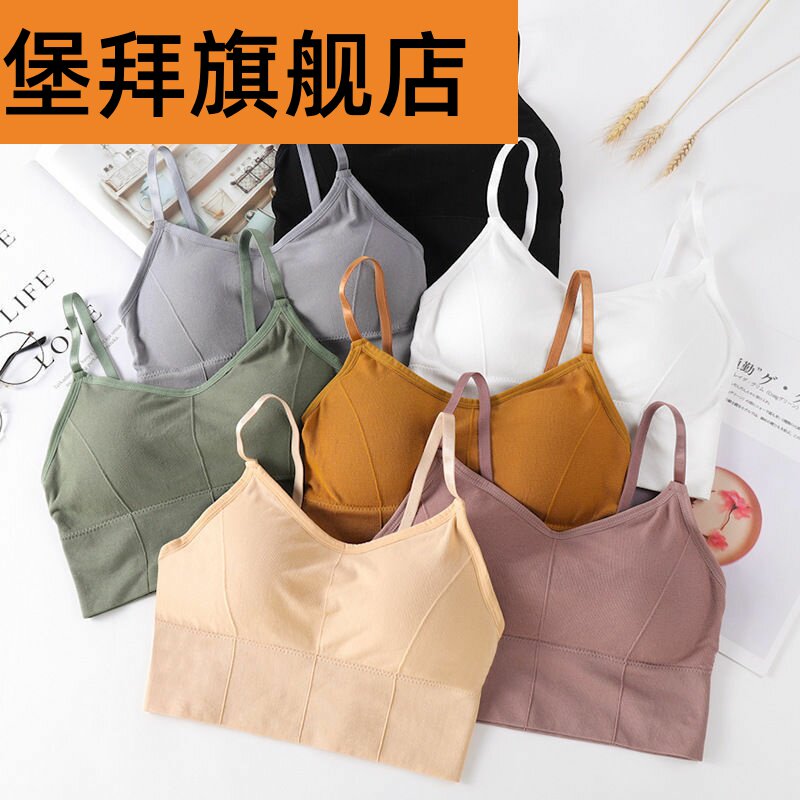 2件装无痕美胸内衣女聚拢少女背心吊带文胸垫一体无钢圈美背打底