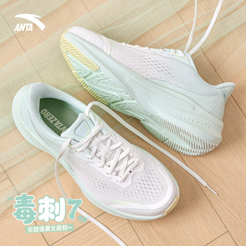安踏官方旗舰女款休闲运动鞋