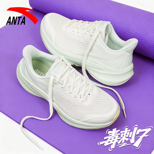 安踏官方旗舰女款休闲运动鞋