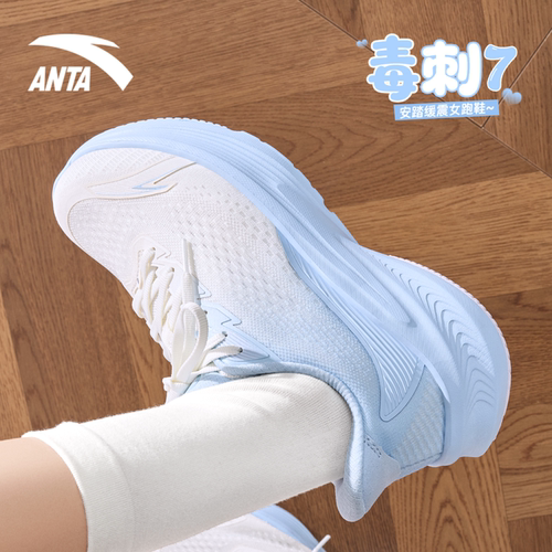安踏官方旗舰女款休闲运动鞋