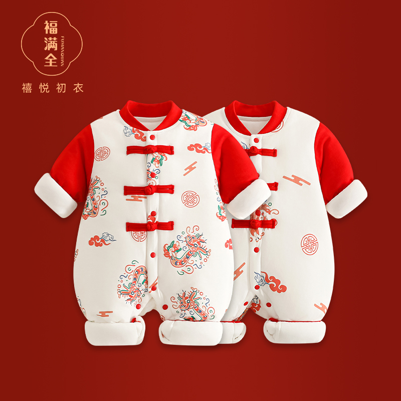 婴儿连体衣秋冬棉服满月百天周岁拜年服中国风加厚夹棉宝宝衣服