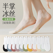 棉质底半截防滑不掉跟脚掌吊带隐形半掌船袜 薄款 高跟鞋 袜子女夏季