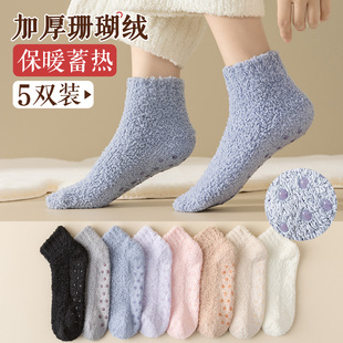 珊瑚绒袜子女秋冬季 保暖睡眠地板袜 加绒加厚毛毛月子袜产后春秋款