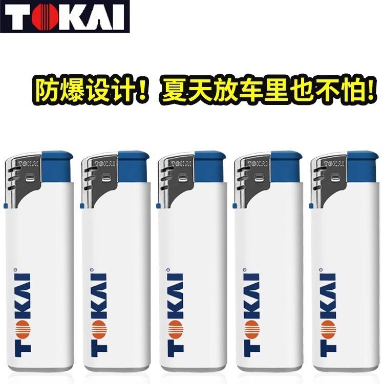 日本防风直冲打火机可充气
