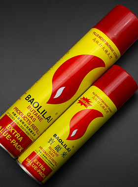 正品宝丽来气体大瓶280ml丁烷气防风明火打火机通用冲气瓶罐200ml