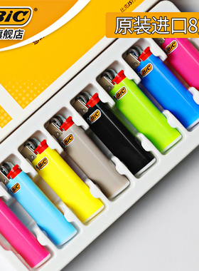 原装进口法国bic比克打火机一次性砂轮齿轮滑轮打火机迷你小火机