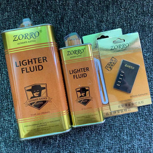 ZORRO佐罗煤油打火机专用油清香正品原装耗材包火石棉芯火油配件