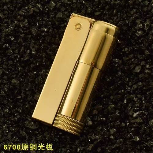 奥地利品牌IMCO爱酷6700煤油打火机原铜光板6800黄铜外壳老式复古