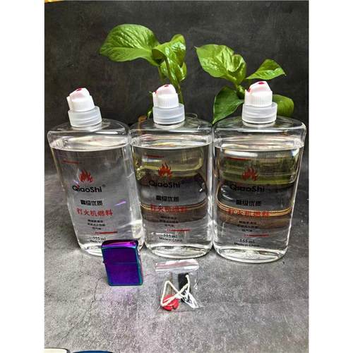 正品555毫升创意大瓶打火机煤油清香型高纯度燃油防风通用火机油