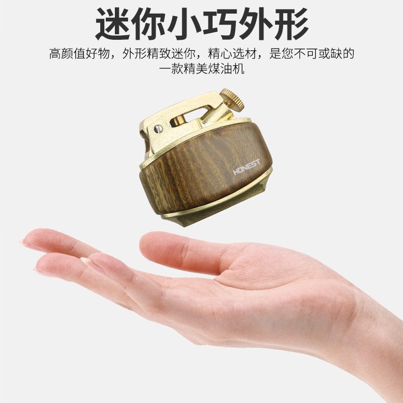百诚复古老式煤油打火机男高档防风檀木煤油打火机创意送男朋友