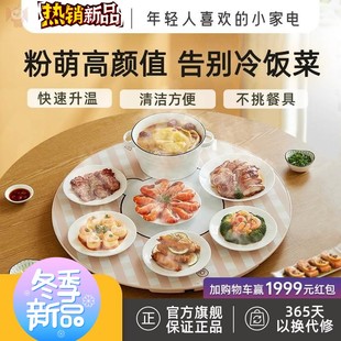 桌子上电热板餐桌暖菜台圆形饭菜保温板热菜板电保温餐桌面热菜饭