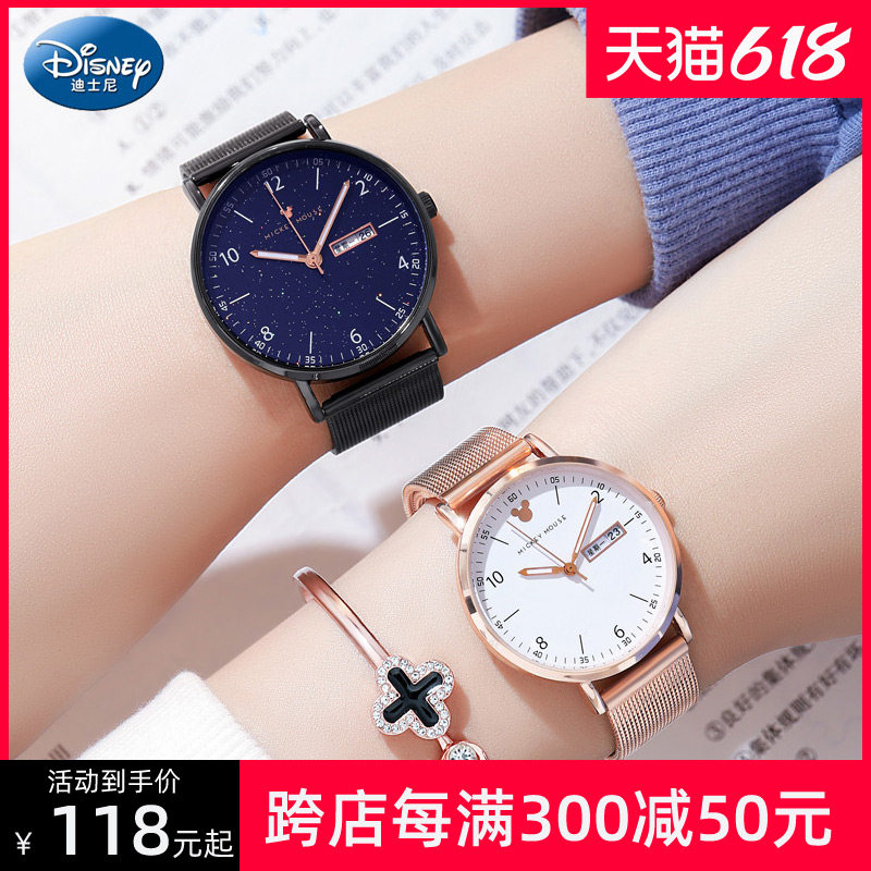 迪士尼情侣手表一对情侣款正品学生男表机械情侣表520礼物送女友