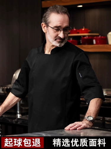 Высококачественная индивидуальная рабочая одежда для шеф-повара чистого хлопка для ресторана с семью четверти
