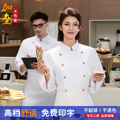 高档厨师工作服长袖男女秋冬酒店餐饮饭店西餐厅厨房厨师长工装新