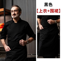 Укороченный черный топ + фартук