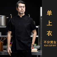 Черный топ с короткими рукавами