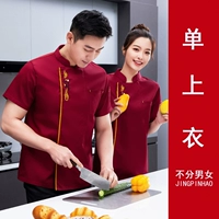 Красный, короткий рукав