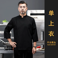 Черный лонгслив