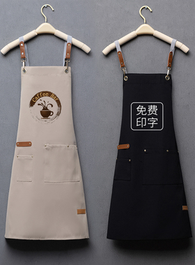 围裙定制logo印字奶茶餐饮店超市专用纯棉防水防油透气女工作服男