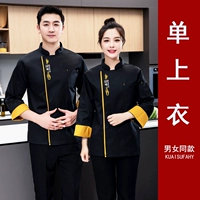 Черный лонгслив