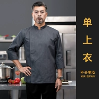 Серый топ с длинными рукавами