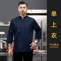 Синий лонгслив