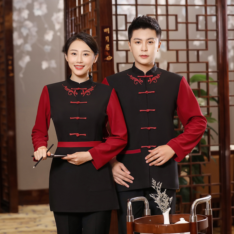 饭店服务员工作服大码女酒店餐饮长袖火锅店复古名族风中式秋冬装