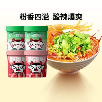食族人酸辣粉经典4桶装泡椒麻酱米线焦丸花生夜宵冲泡粉丝