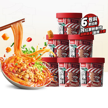 整箱正品💰 食族人怀旧🍬 活力酸辣粉方便速食冲泡粉丝网红泡面6桶装