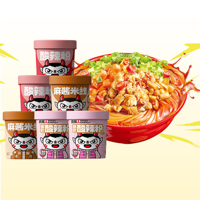 食族人酸辣粉6桶装泡椒麻酱米线香菜豆干重庆小面