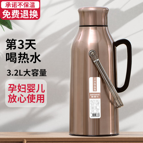 不锈钢热水瓶家用暖壶学生宿舍