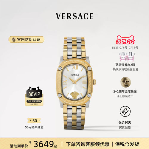 范思哲轻奢复古石英女表