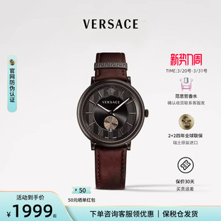 送礼 石英表高端品牌休闲男表瑞士正品 VERSACE范思哲手表男士 时尚