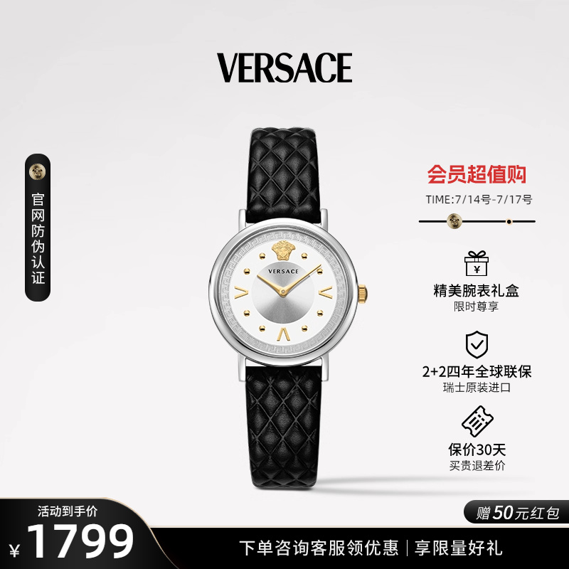 36mm ʯӢоVEVD00119 ˼ʱŮʿŮʵ1799Ԫ
