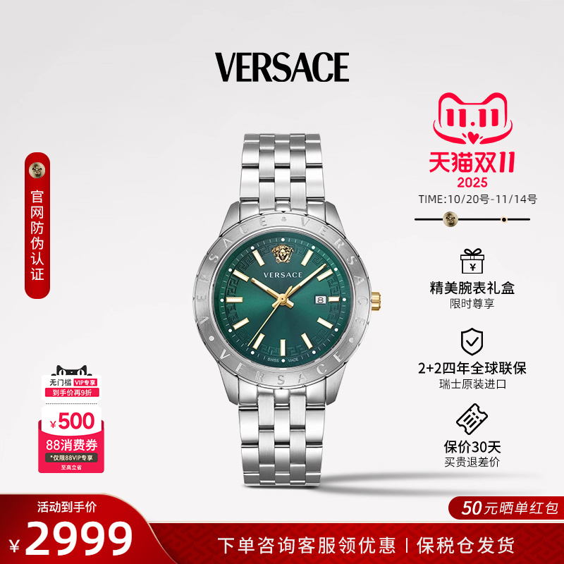 范思哲新品手表男士石英表防水