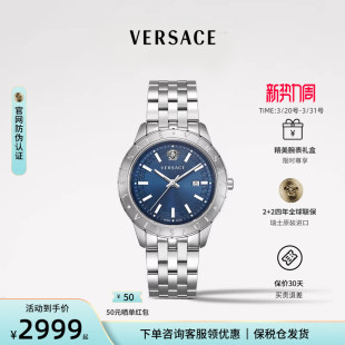 versace范思哲手表男轻奢石英表名牌正品 休闲腕表送男友 瑞士时尚