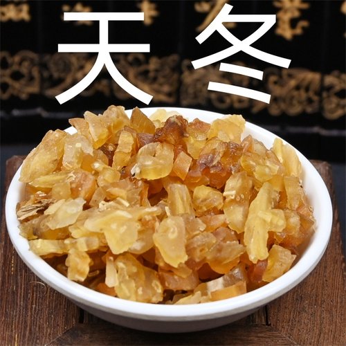 天冬中药材天门冬天东条