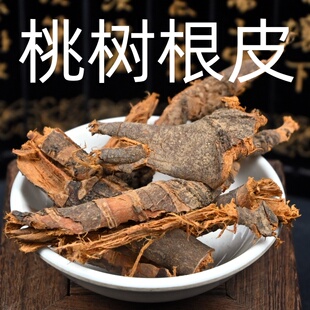 桃树皮 中药材桃树根皮 桃白皮桃树干皮白桃皮干货非
