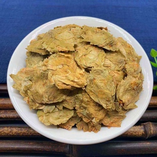 啤酒花 500g克 散装酵母啤酒干花忽布蛇麻花酒花面包非野生中药材