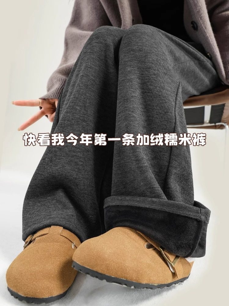 加绒糯米裤女高腰垂感2024秋冬新款慵懒风灰色小个子窄版阔腿裤子