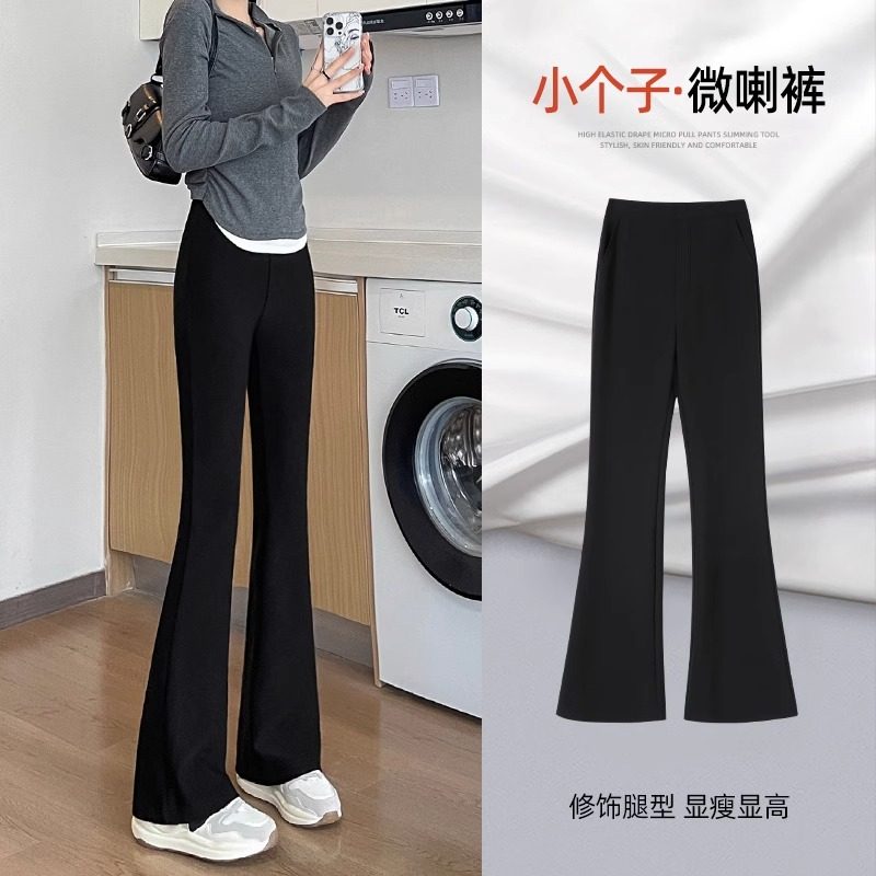 黑色微喇西裤女小个子显高2025年春夏新款高腰显瘦弹力西装喇叭裤